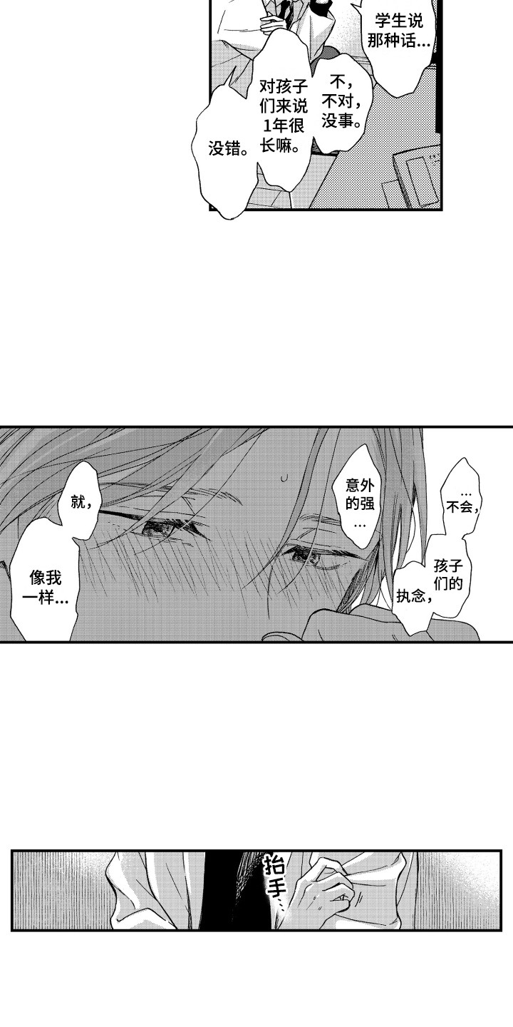 西柚《平等关系》漫画在线下拉_平等关系漫画浮云（下拉式阅读）