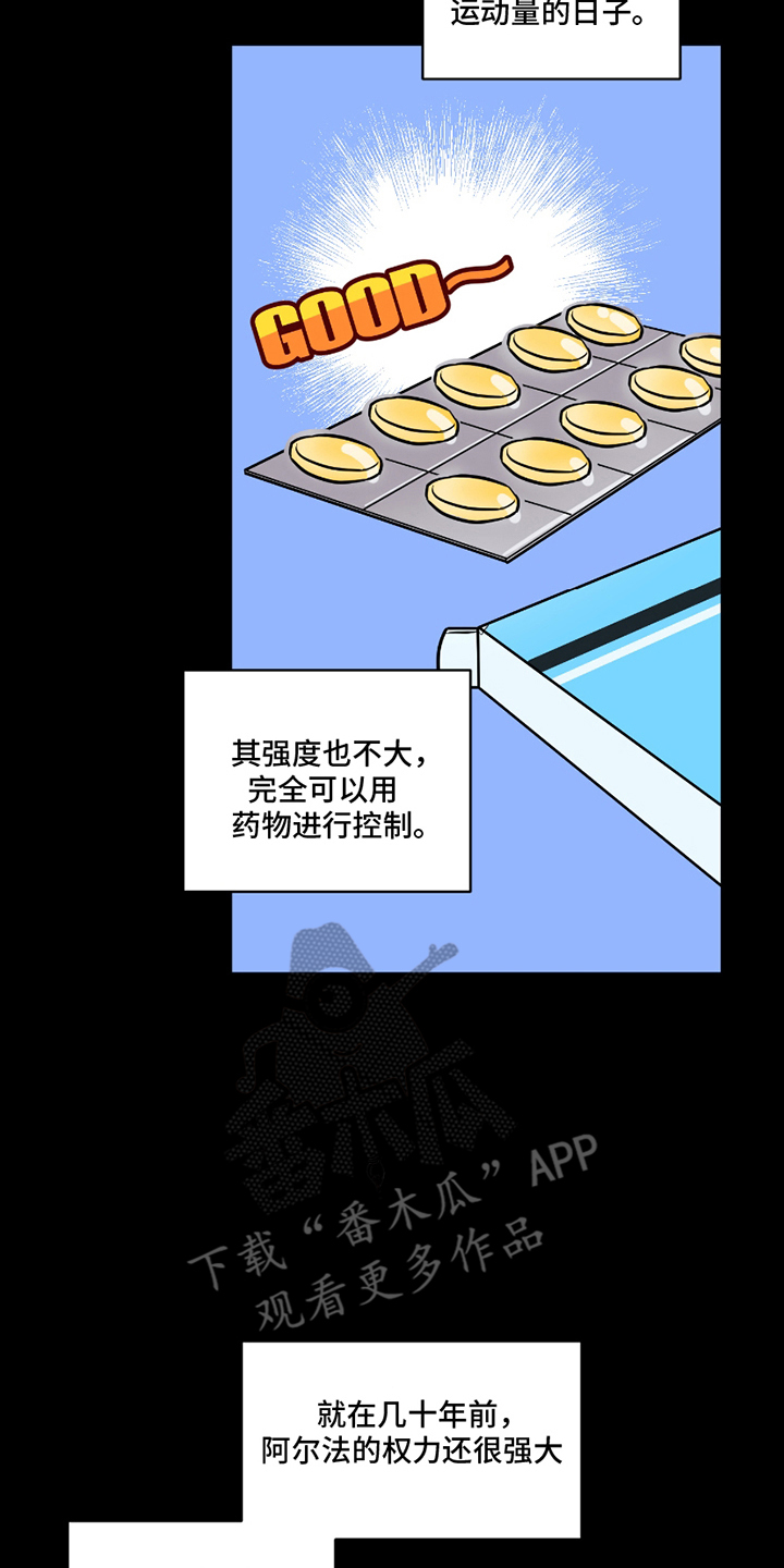 漫画《同类相恋》在线完整版阅读_同类相恋漫画（无弹窗）