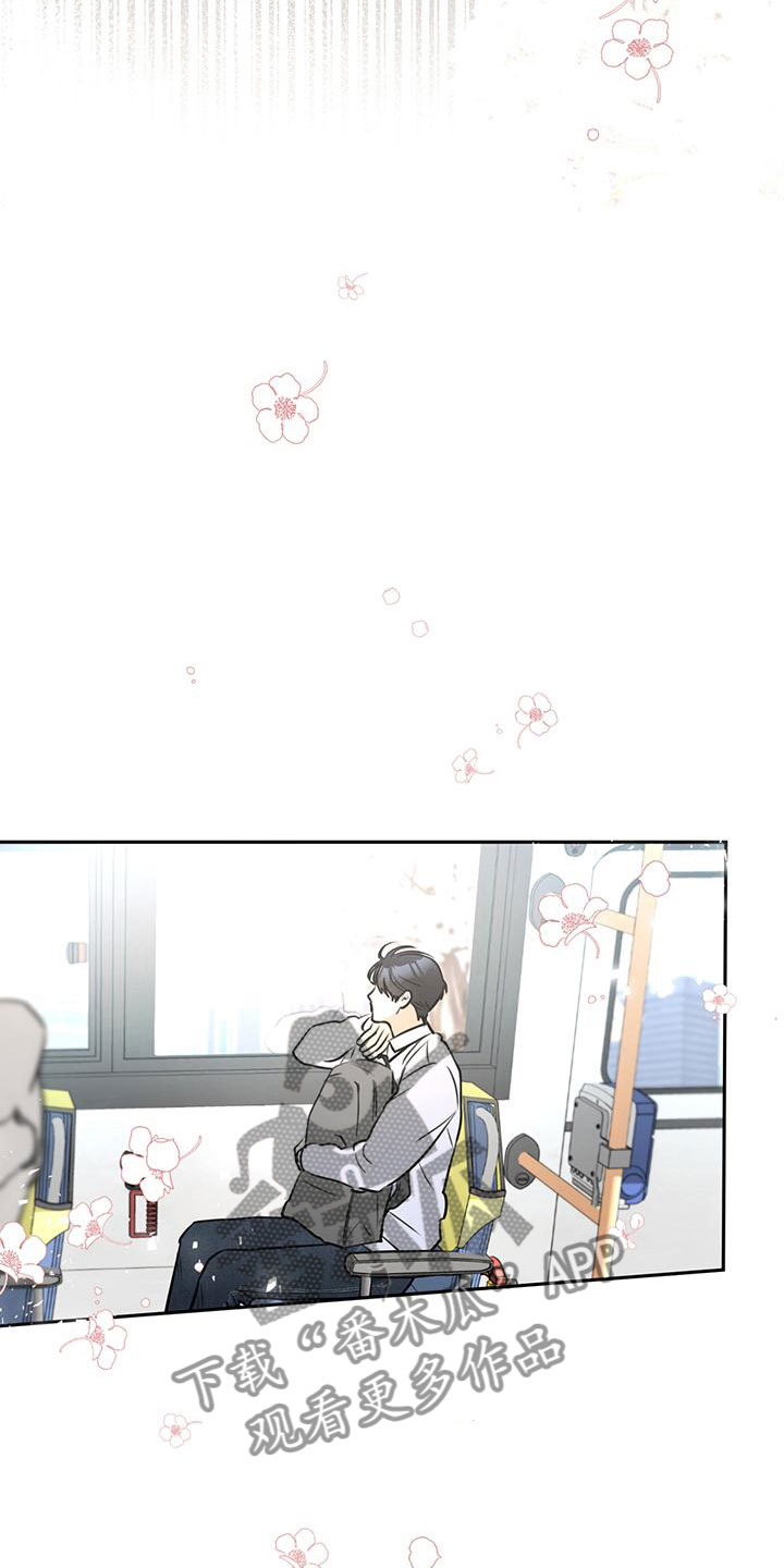 西柚《糟糕的误会》漫画在线下拉_糟糕的误会漫画浮云（下拉式阅读）