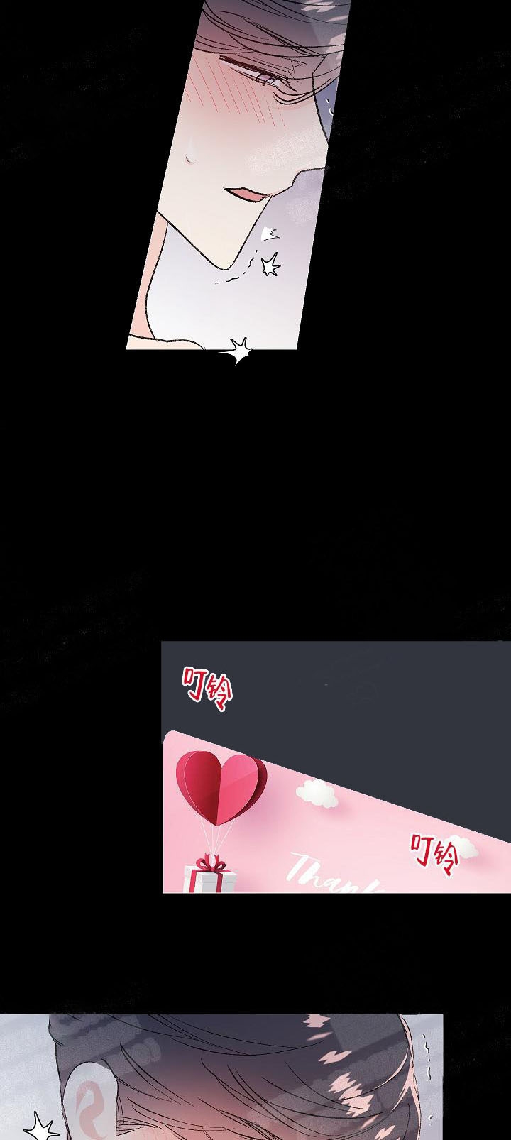 西柚《秘密疗法》漫画在线下拉_秘密疗法漫画浮云（下拉式阅读）