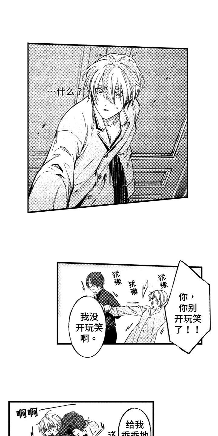 漫画《商品监狱》在线完整版阅读_商品监狱漫画（无弹窗）