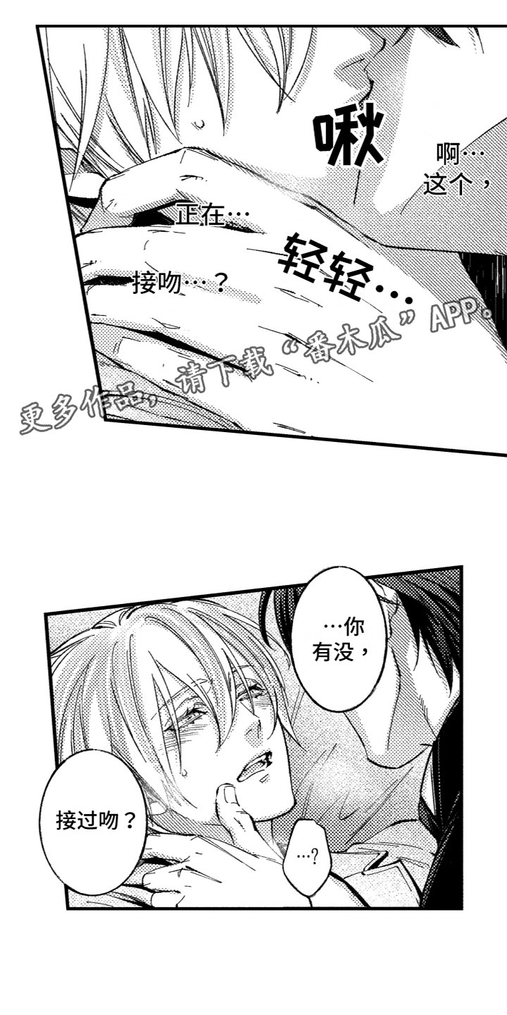 漫画《商品监狱》在线完整版阅读_商品监狱漫画（无弹窗）