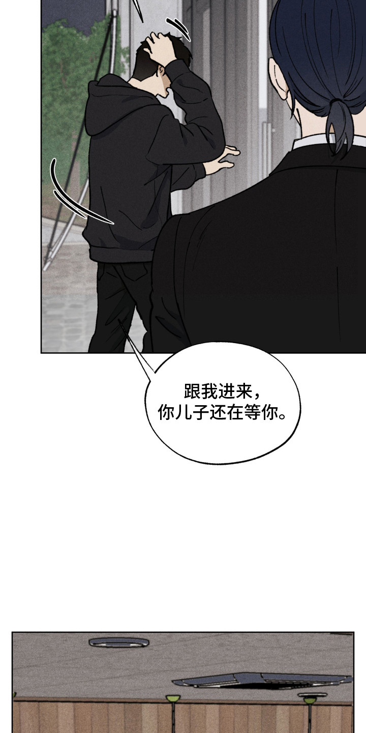 西柚《把你铭记于心》漫画在线下拉_把你铭记于心漫画浮云（下拉式阅读）