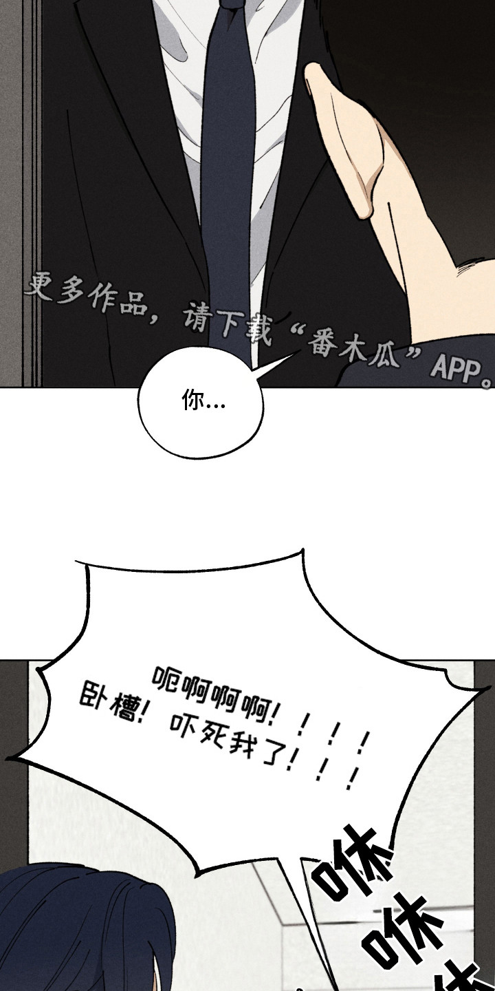 西柚《把你铭记于心》漫画在线下拉_把你铭记于心漫画浮云（下拉式阅读）