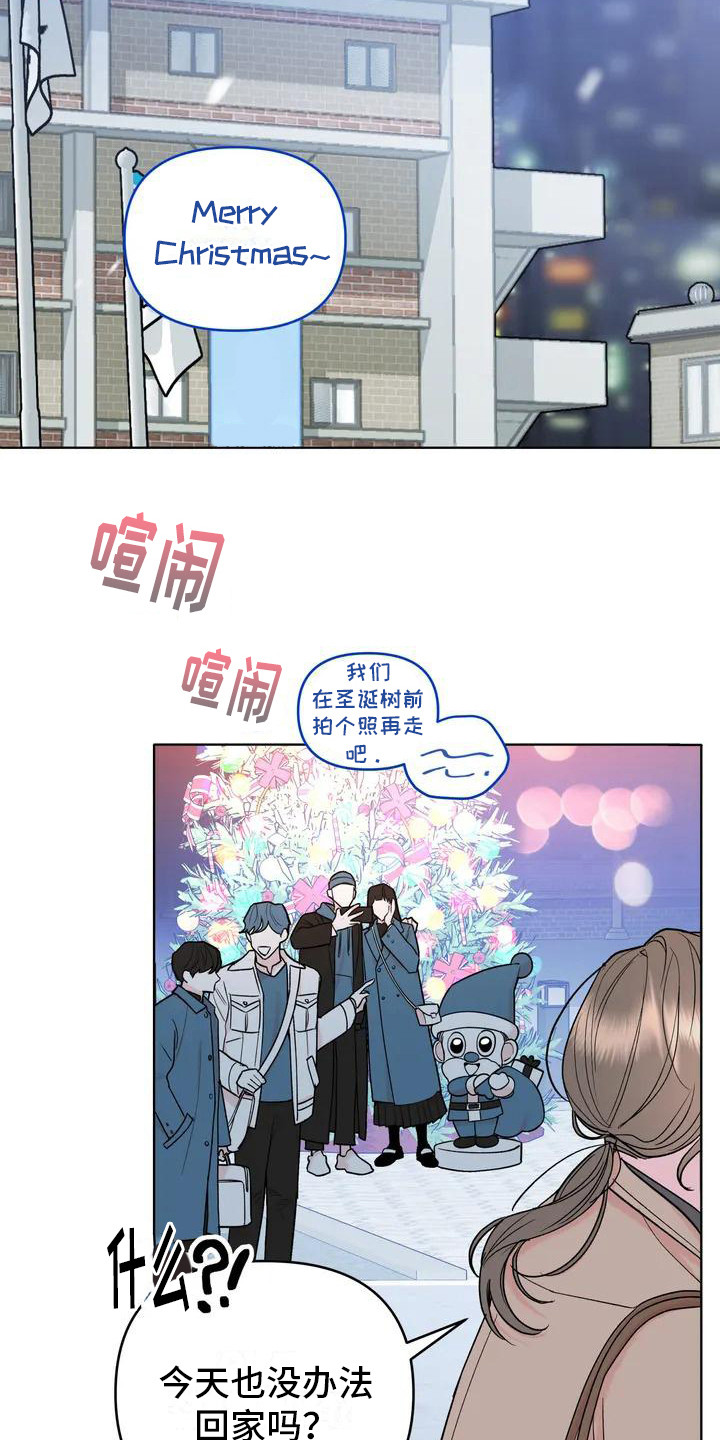 漫画《十次相约》在线完整版阅读_十次相约漫画（无弹窗）