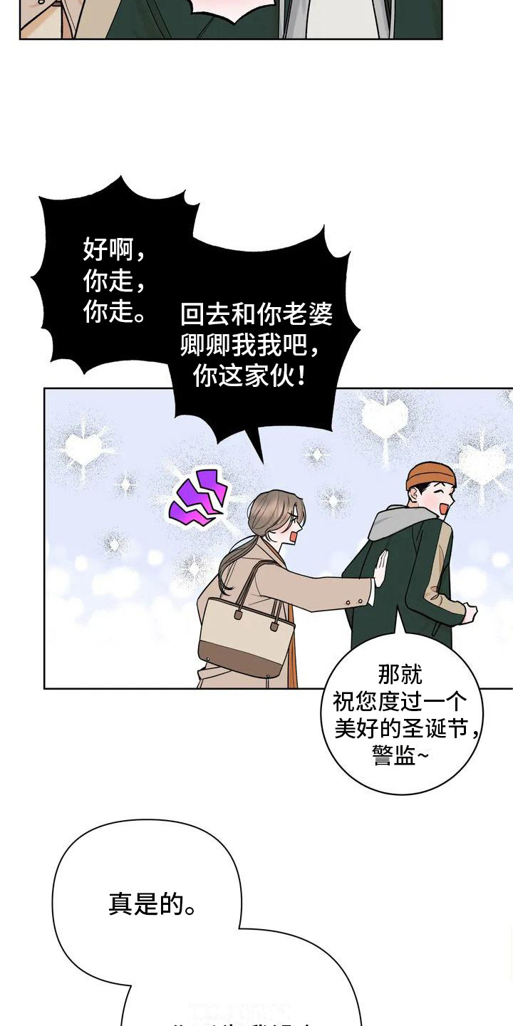 漫画《十次相约》在线完整版阅读_十次相约漫画（无弹窗）