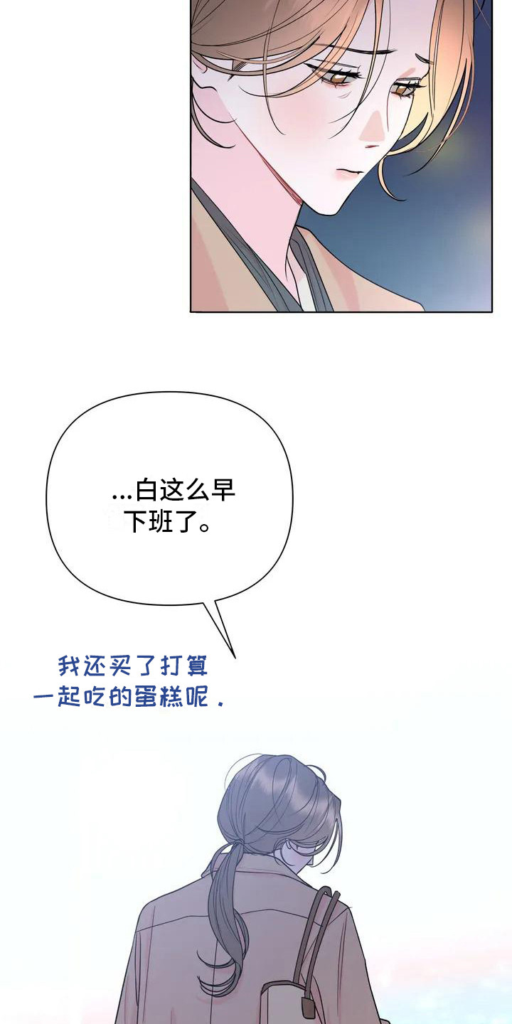 漫画《十次相约》在线完整版阅读_十次相约漫画（无弹窗）