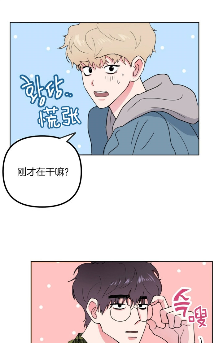 西柚《重击醉爱》漫画在线下拉_重击醉爱漫画浮云（下拉式阅读）