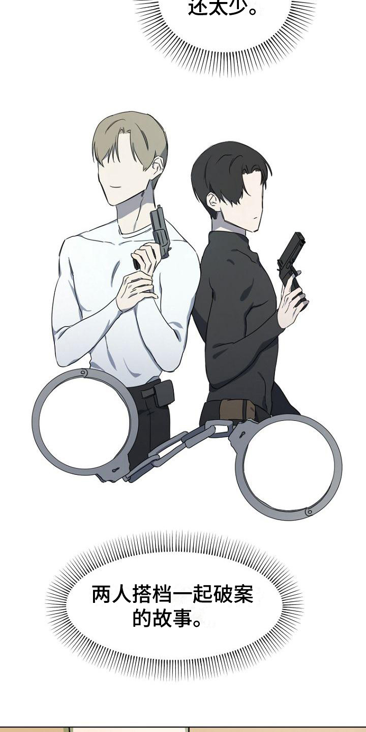西柚《脑海中的浪漫》漫画在线下拉_脑海中的浪漫漫画浮云（下拉式阅读）