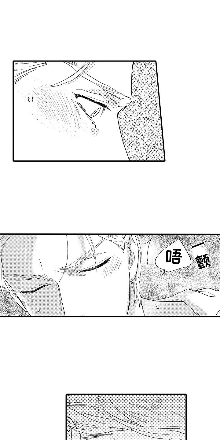 漫画《神之泪》在线完整版阅读_神之泪漫画（无弹窗）