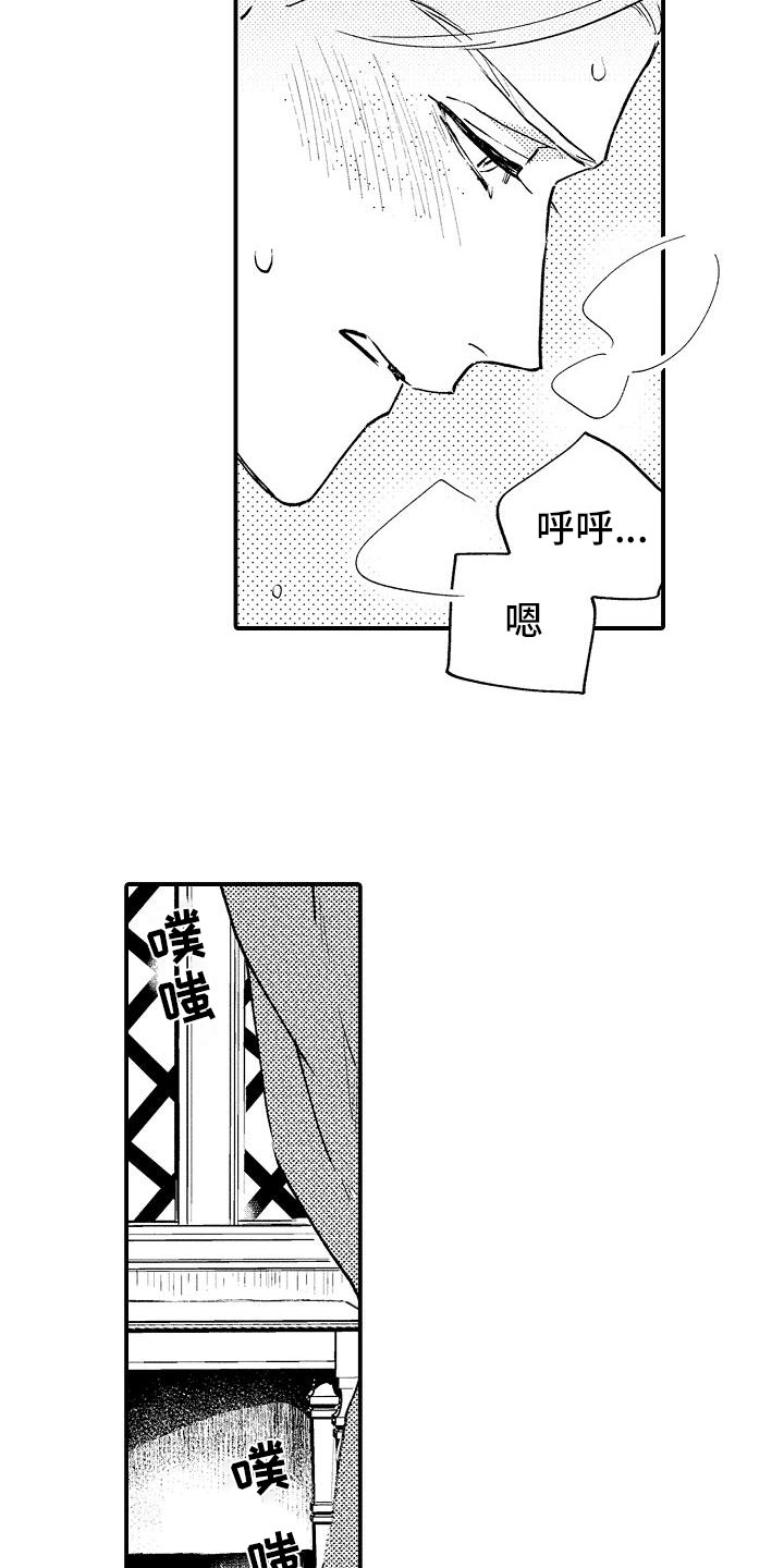 漫画《神之泪》在线完整版阅读_神之泪漫画（无弹窗）