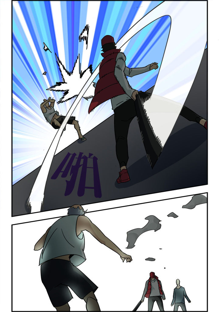 西柚《派件人》漫画在线下拉_派件人漫画浮云（下拉式阅读）