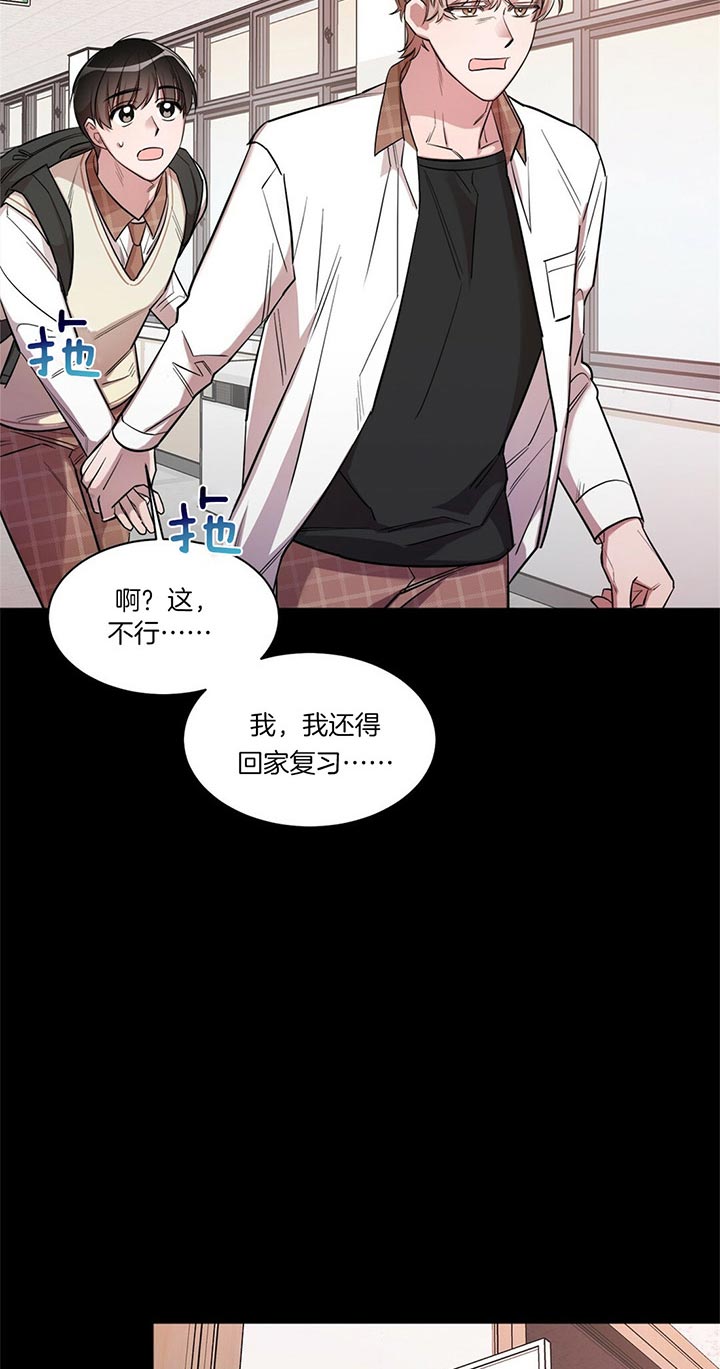 漫画《钟情于b》在线完整版阅读_钟情于b漫画（无弹窗）
