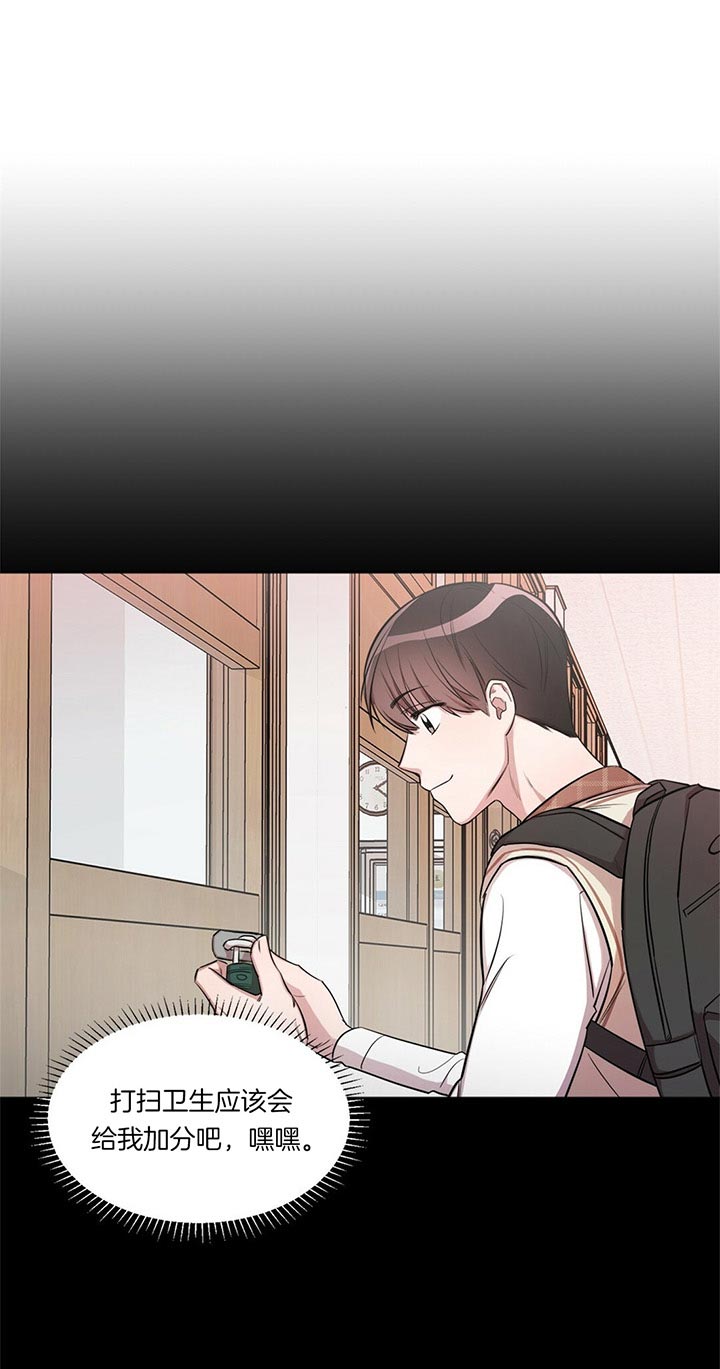 漫画《钟情于b》在线完整版阅读_钟情于b漫画（无弹窗）