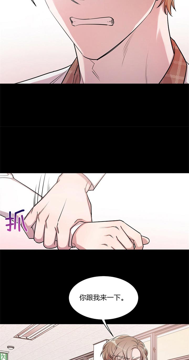 漫画《钟情于b》在线完整版阅读_钟情于b漫画（无弹窗）