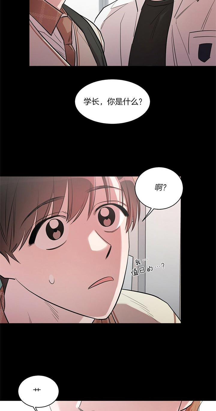 漫画《钟情于b》在线完整版阅读_钟情于b漫画（无弹窗）