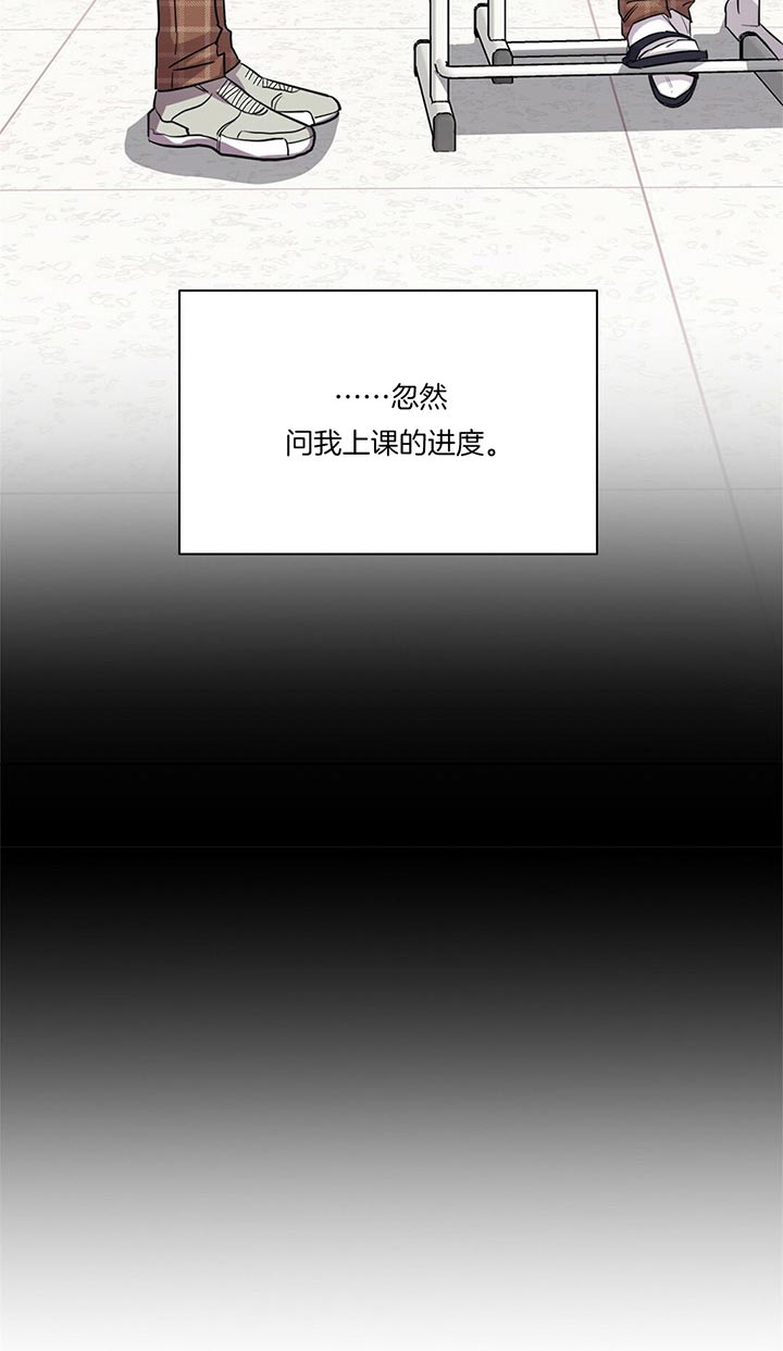 漫画《钟情于b》在线完整版阅读_钟情于b漫画（无弹窗）