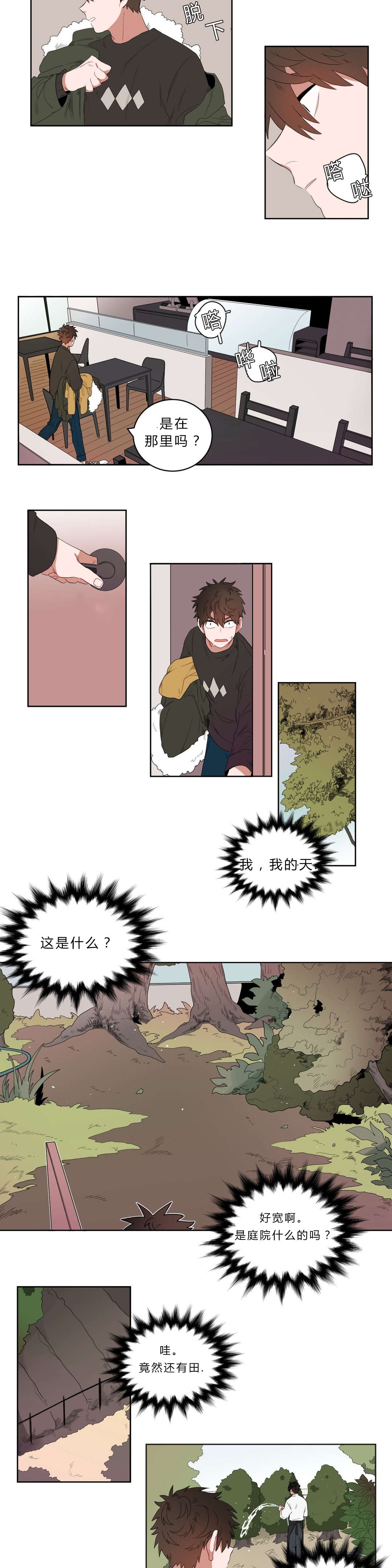 漫画《手语》在线完整版阅读_手语漫画（无弹窗）