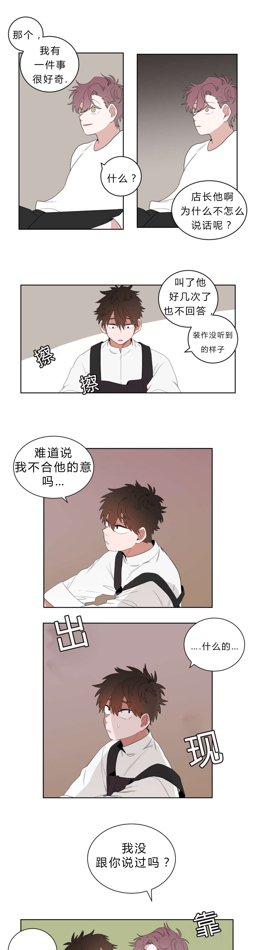 漫画《手语》在线完整版阅读_手语漫画（无弹窗）