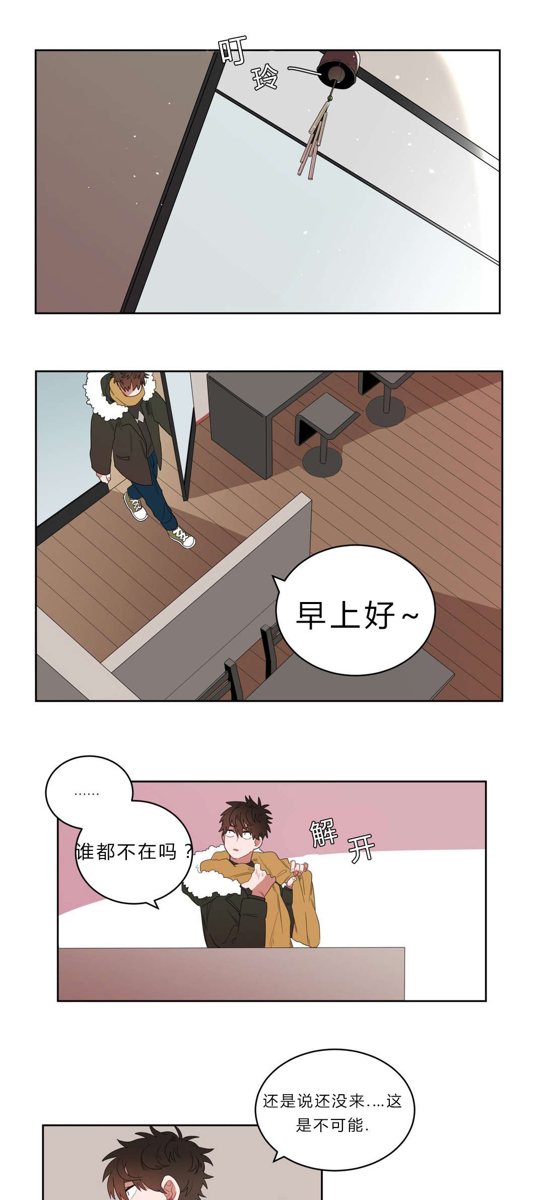 漫画《手语》在线完整版阅读_手语漫画（无弹窗）