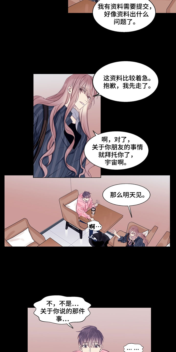 《非你不行》漫画全集阅读_非你不行漫画（下拉式阅读）