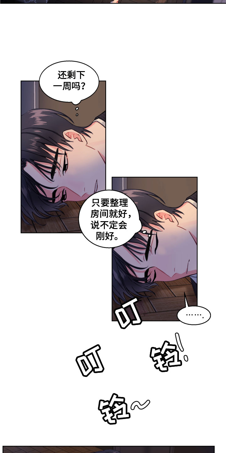 西柚《平行交换》漫画在线下拉_平行交换漫画浮云（下拉式阅读）