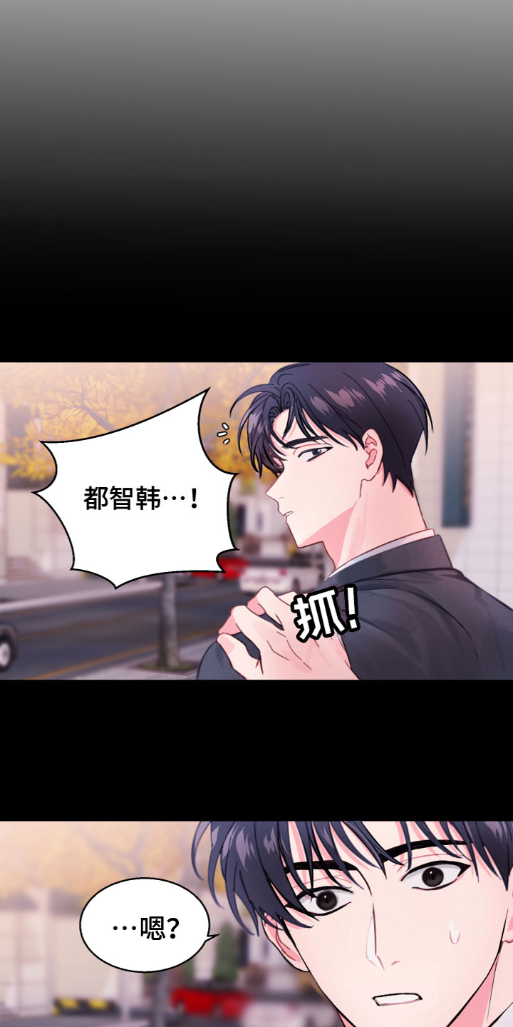 西柚《平行交换》漫画在线下拉_平行交换漫画浮云（下拉式阅读）