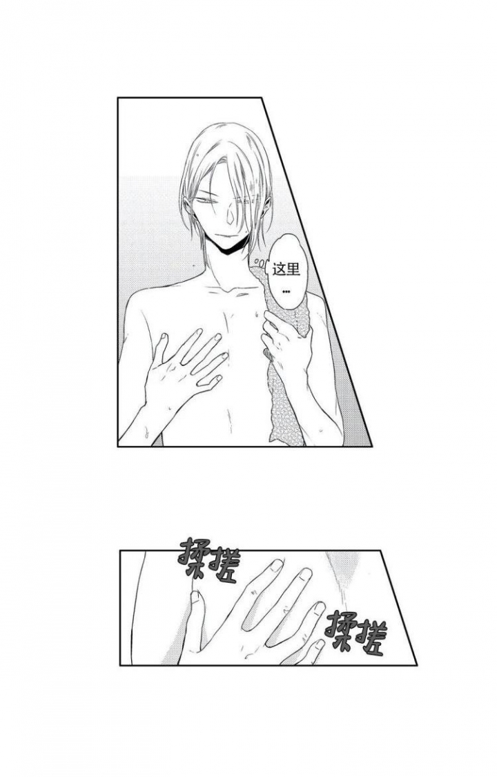 漫画《无休止的臆想》在线完整版阅读_无休止的臆想漫画（无弹窗）