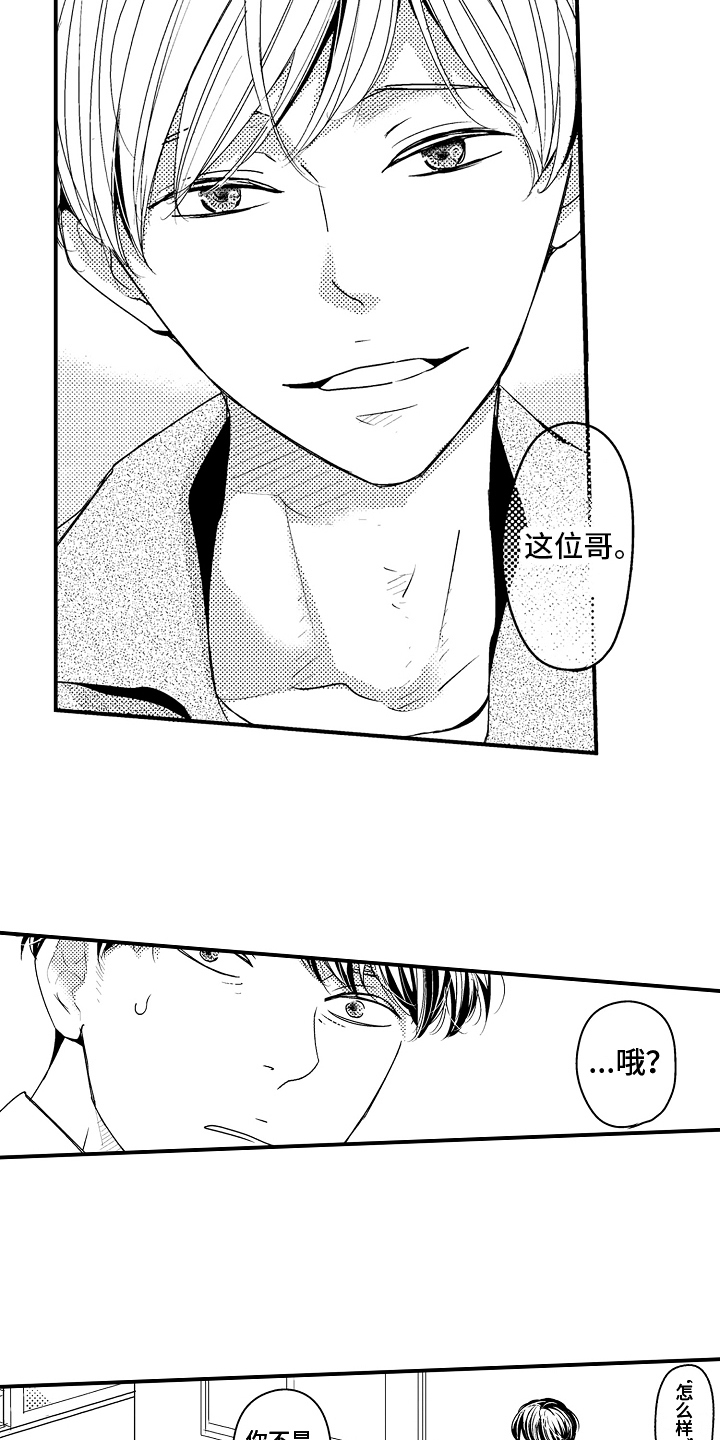 精选《拒绝压力》漫画下拉式阅读_汉化拒绝压力漫画