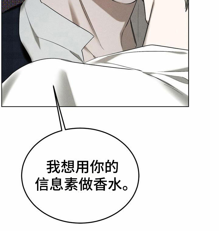 漫画《暗香集》在线完整版阅读_暗香集漫画（无弹窗）