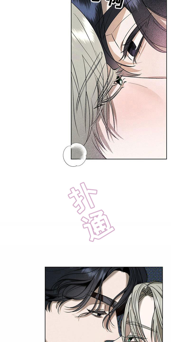漫画《暗香集》在线完整版阅读_暗香集漫画（无弹窗）