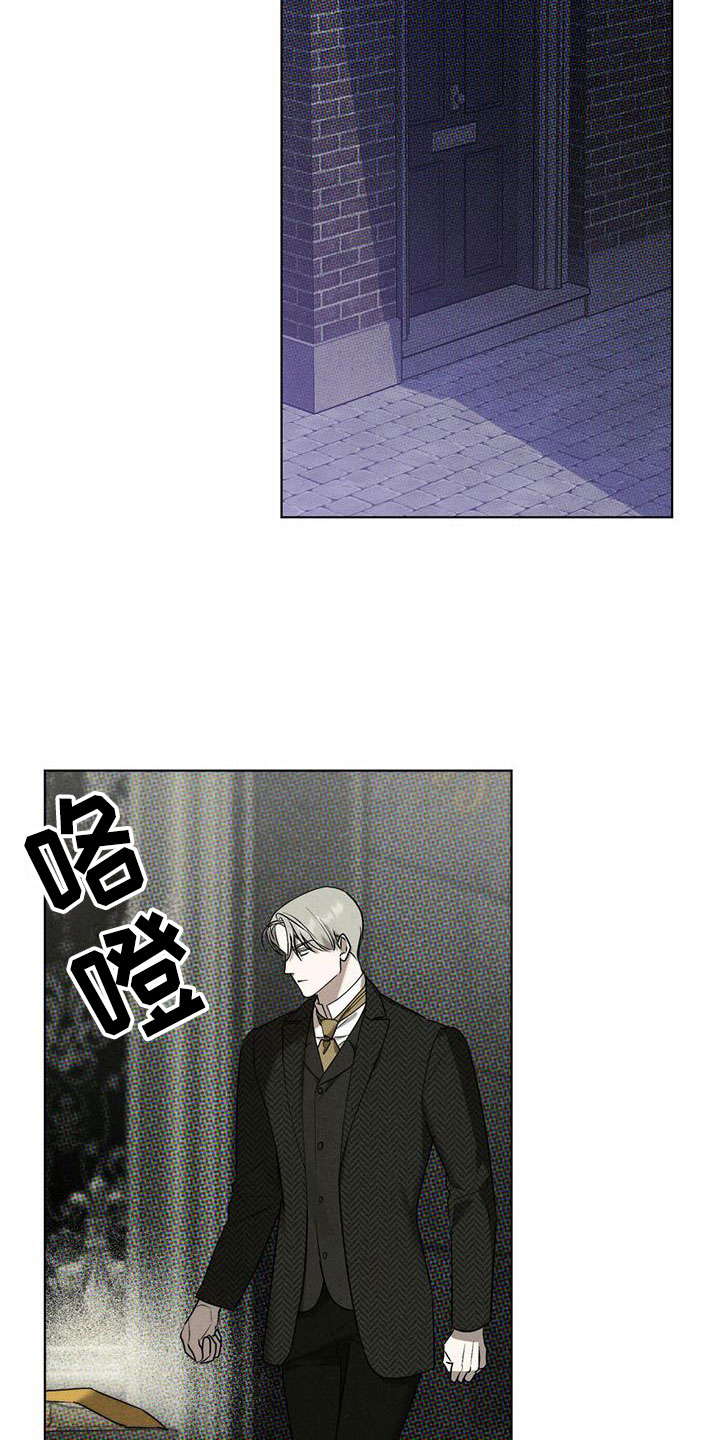 漫画《暗香集》在线完整版阅读_暗香集漫画（无弹窗）