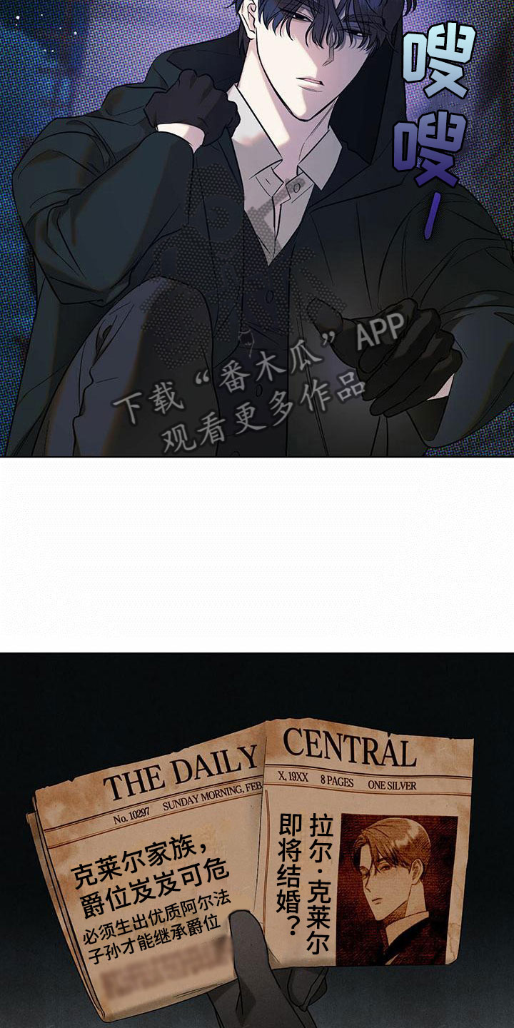 漫画《暗香集》在线完整版阅读_暗香集漫画（无弹窗）