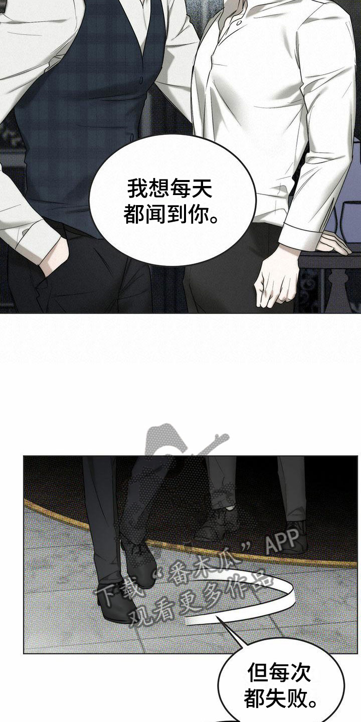 漫画《暗香集》在线完整版阅读_暗香集漫画（无弹窗）
