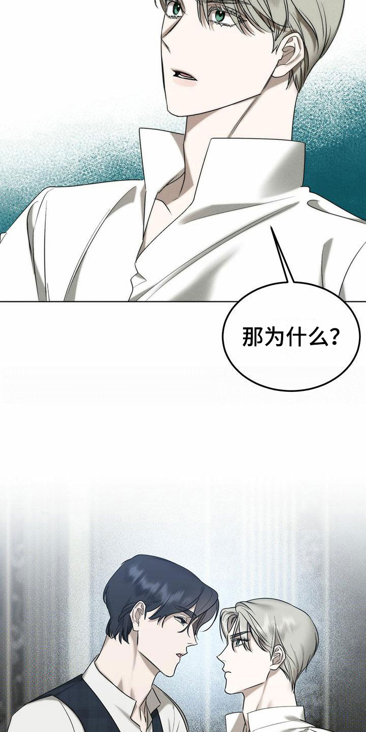 漫画《暗香集》在线完整版阅读_暗香集漫画（无弹窗）