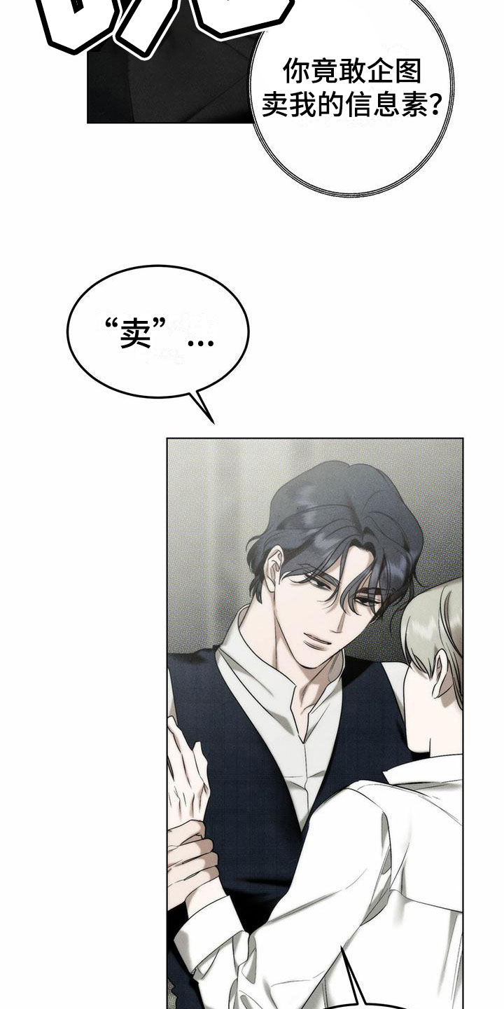 漫画《暗香集》在线完整版阅读_暗香集漫画（无弹窗）