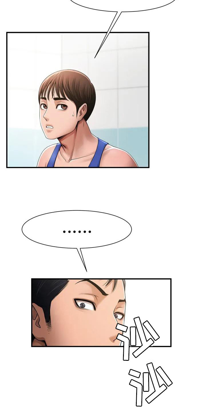 西柚《水下作业》漫画在线下拉_水下作业漫画浮云（下拉式阅读）