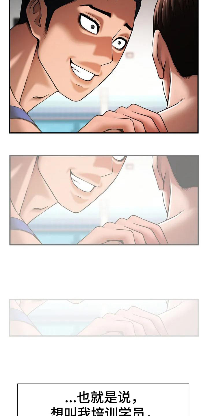 西柚《水下作业》漫画在线下拉_水下作业漫画浮云（下拉式阅读）