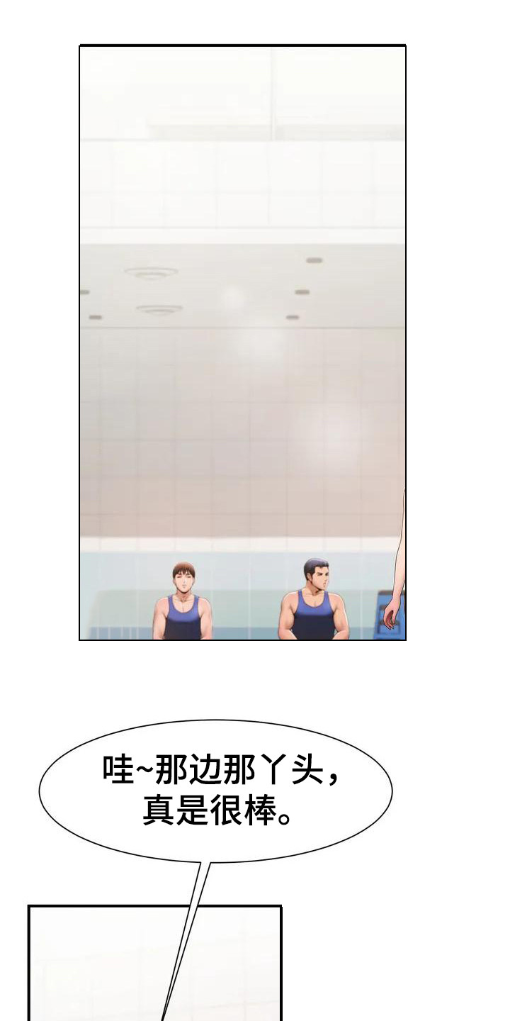 西柚《水下作业》漫画在线下拉_水下作业漫画浮云（下拉式阅读）