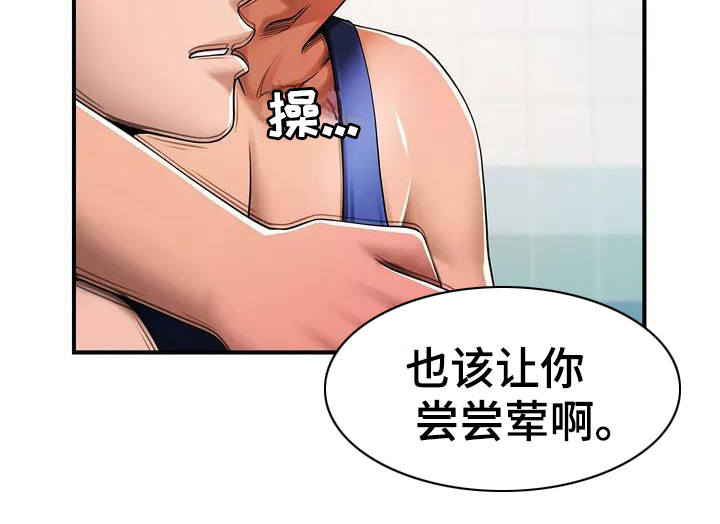 西柚《水下作业》漫画在线下拉_水下作业漫画浮云（下拉式阅读）