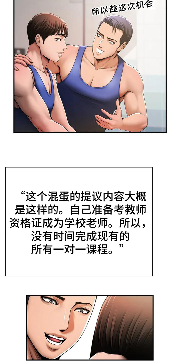 西柚《水下作业》漫画在线下拉_水下作业漫画浮云（下拉式阅读）