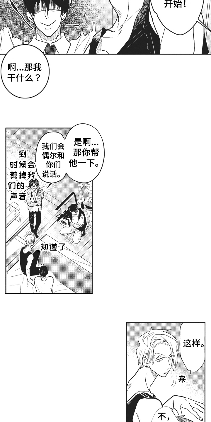 西柚《模范社员》漫画在线下拉_模范社员漫画浮云（下拉式阅读）