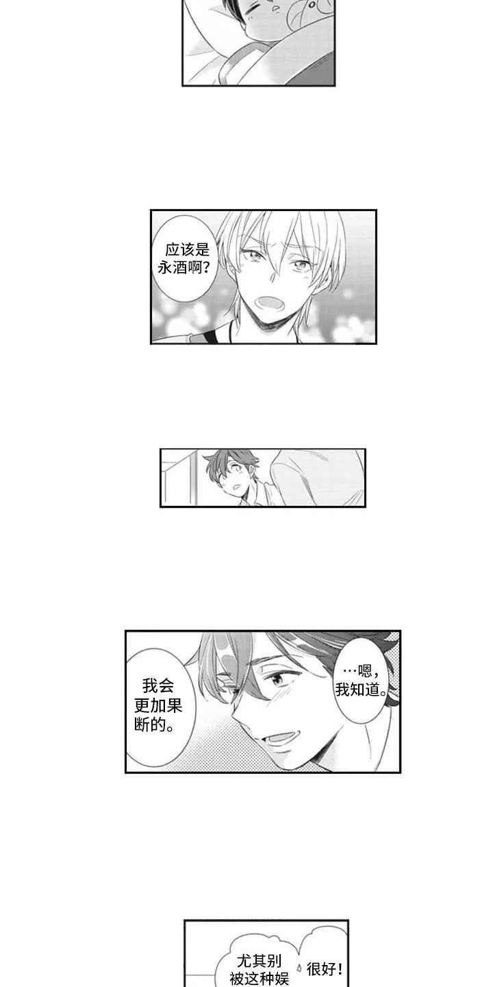 西柚《新人保姆》漫画在线下拉_新人保姆漫画浮云（下拉式阅读）
