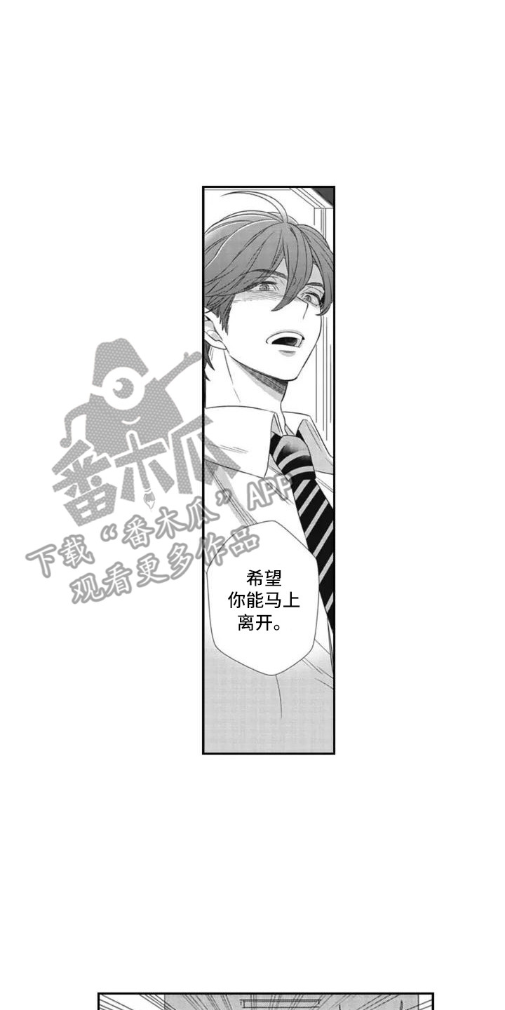 西柚《新人保姆》漫画在线下拉_新人保姆漫画浮云（下拉式阅读）