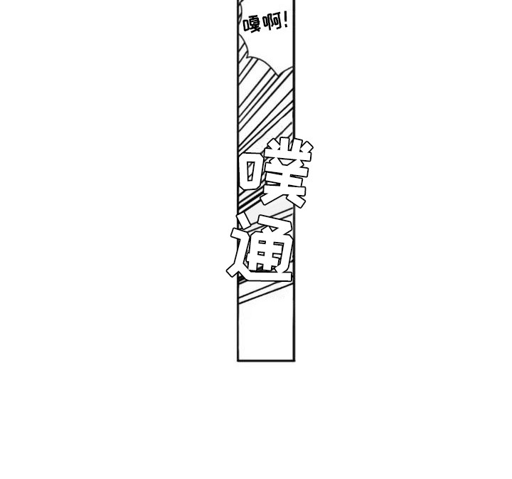 西柚《新人保姆》漫画在线下拉_新人保姆漫画浮云（下拉式阅读）