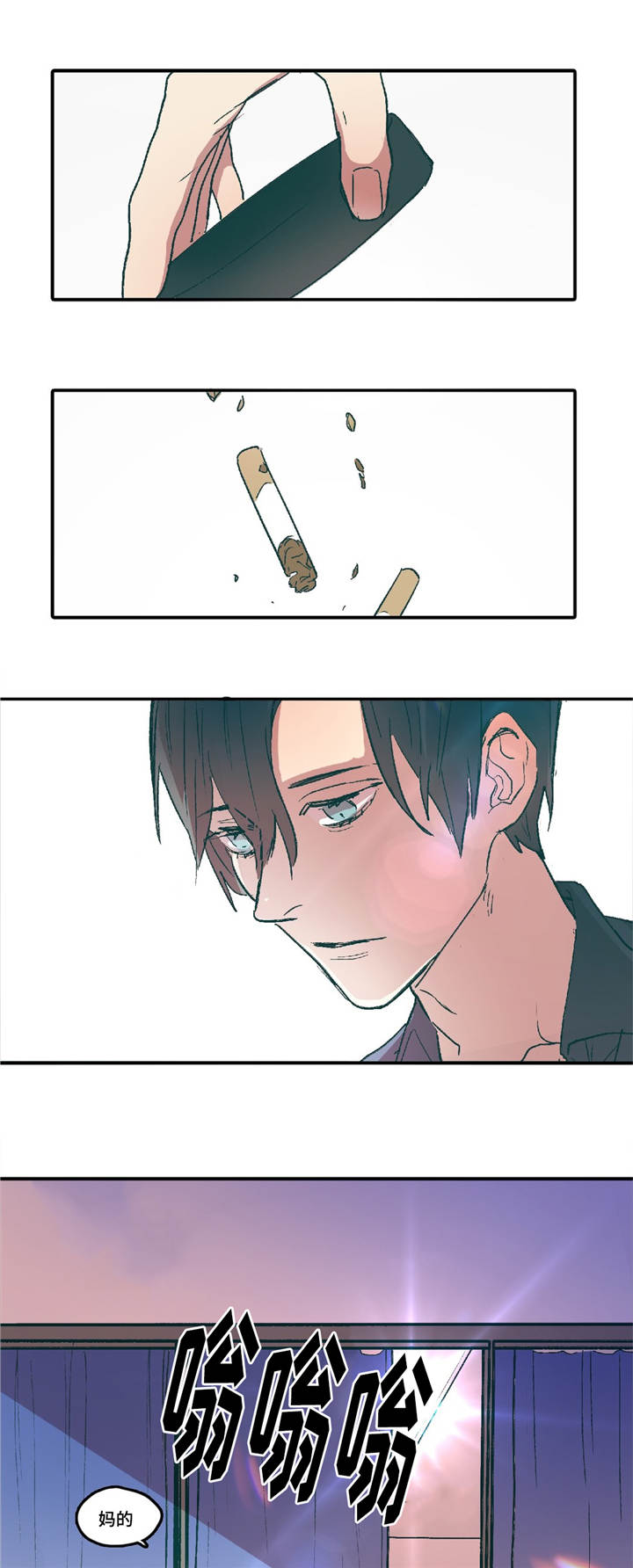 漫画《出逃者》在线完整版阅读_出逃者漫画（无弹窗）