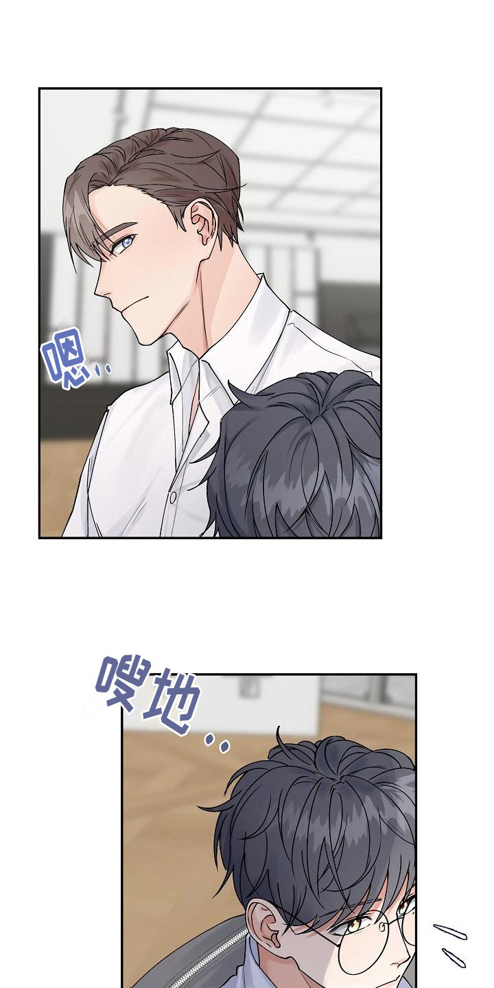 西柚《完美的伙伴》漫画在线下拉_完美的伙伴漫画浮云（下拉式阅读）