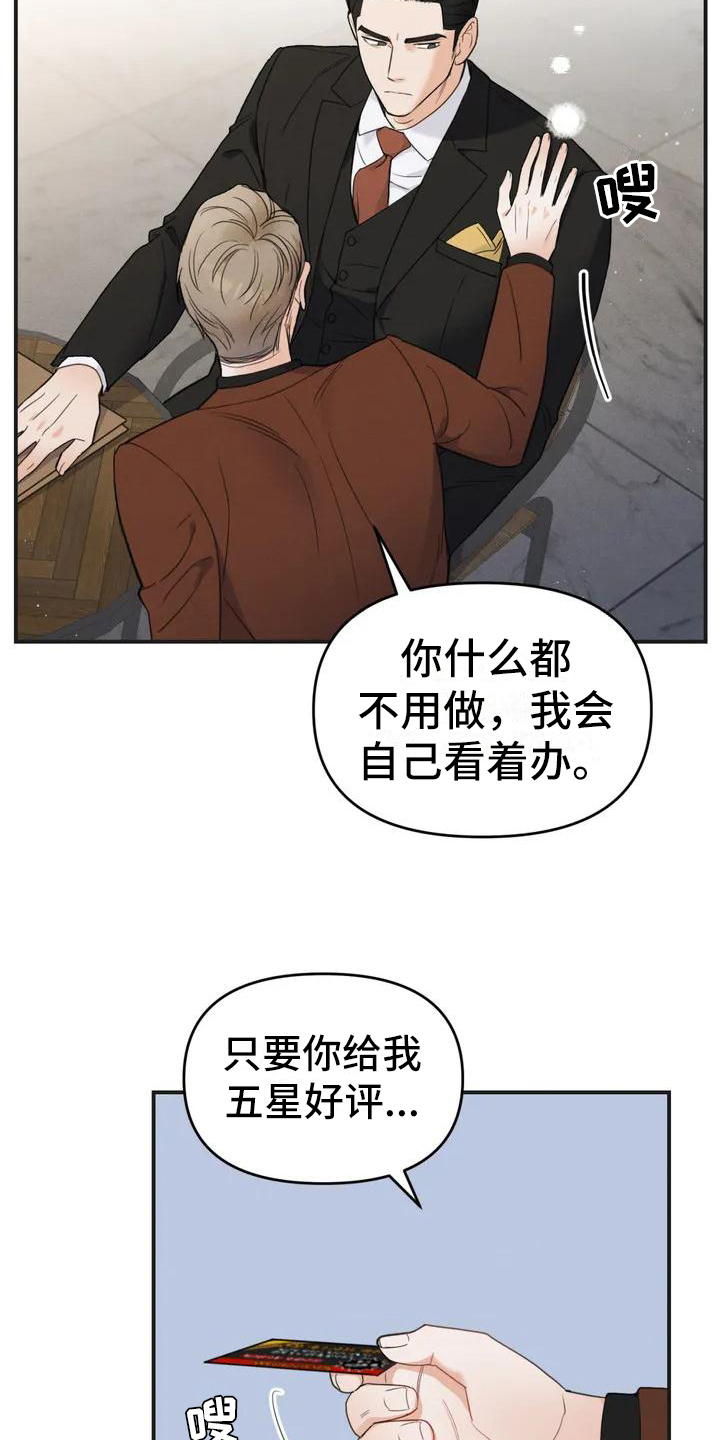 漫画《狂攻公寓错误》在线完整版阅读_狂攻公寓错误漫画（无弹窗）