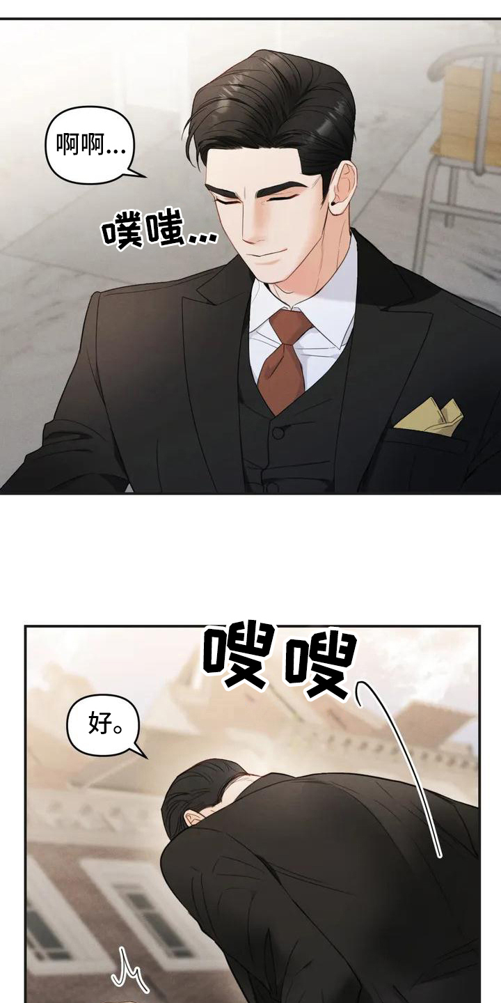 漫画《狂攻公寓错误》在线完整版阅读_狂攻公寓错误漫画（无弹窗）