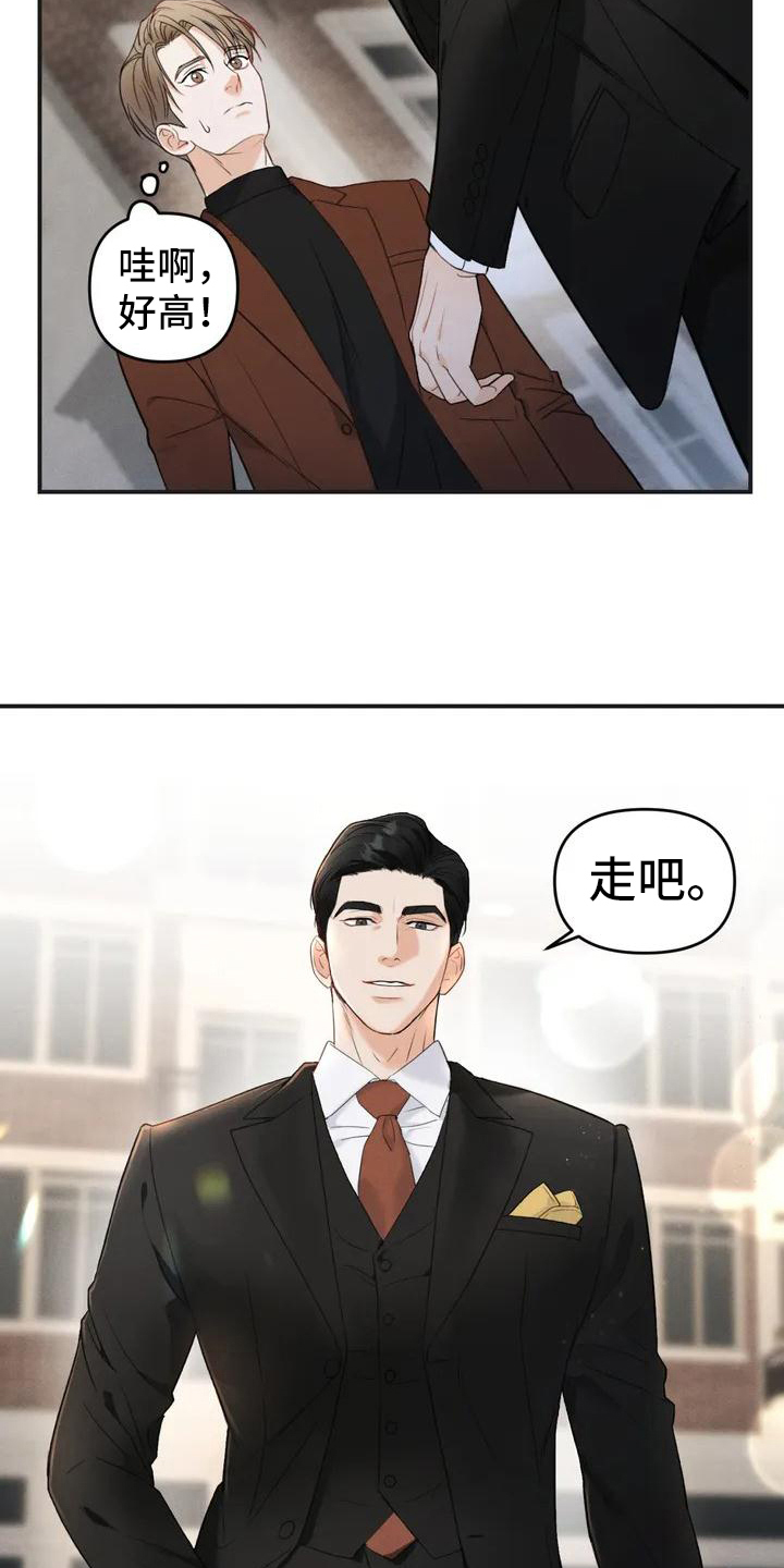 漫画《狂攻公寓错误》在线完整版阅读_狂攻公寓错误漫画（无弹窗）
